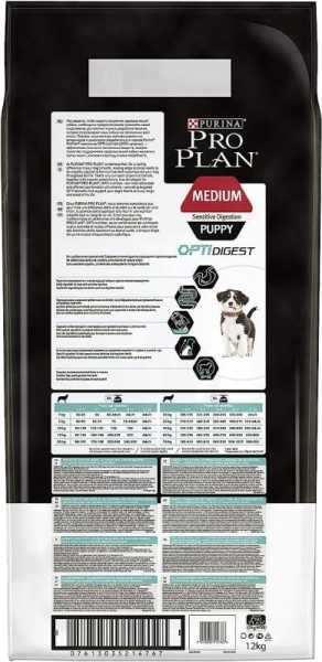 Pro Plan Medium Puppy Kuzulu Yavru Köpek Maması 12 Kg - 4