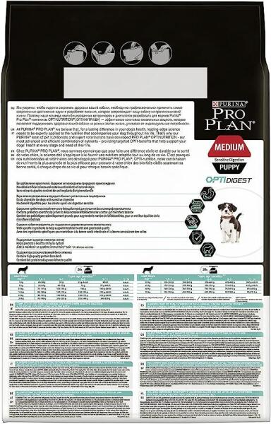 Pro Plan Medium Puppy Kuzulu Yavru Köpek Maması 3 Kg - 4