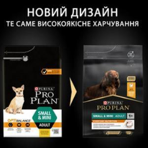Pro Plan Small Mini Adult Tavuklu Küçük Irk Yetişkin Köpek Maması 3 Kg - 3